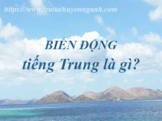 Biến động 3 Bi25E125BA25BFn25C4259125E125BB2599ng
