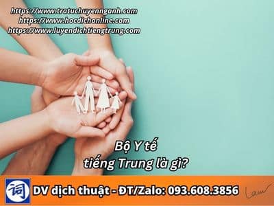 Bộ Y tế tiếng Trung là gì?