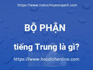 Bộ phận 1 Bo20phan