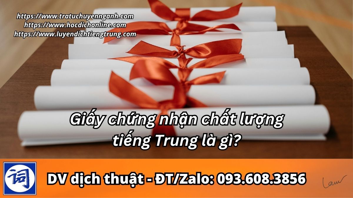 Giấy chứng nhận chất lượng tiếng Trung là gì?