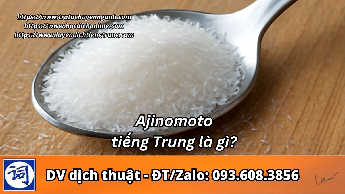 Ajinomoto tiếng Trung là gì? 2 Ajinomoto tiếng Trung là gì?