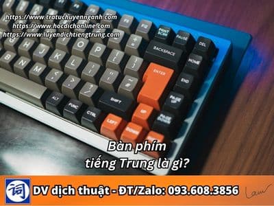 Bàn phím tiếng Trung là gì?
