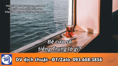 Bệ cửa sổ tiếng Trung là gì?
