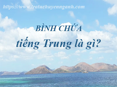 binh chua 550202270