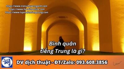 Bình quân tiếng Trung là gì?
