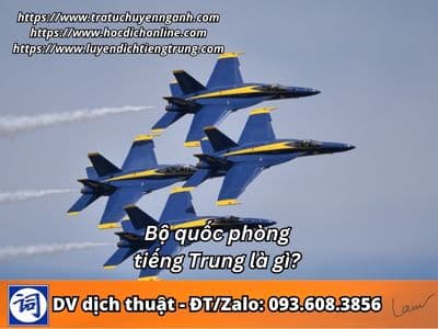 Bộ Quốc phòng tiếng Trung là gì?