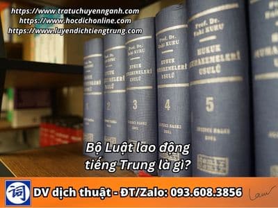 Bộ luật Lao động tiếng Trung là gì? 2 Bộ luật Lao động tiếng Trung là gì?