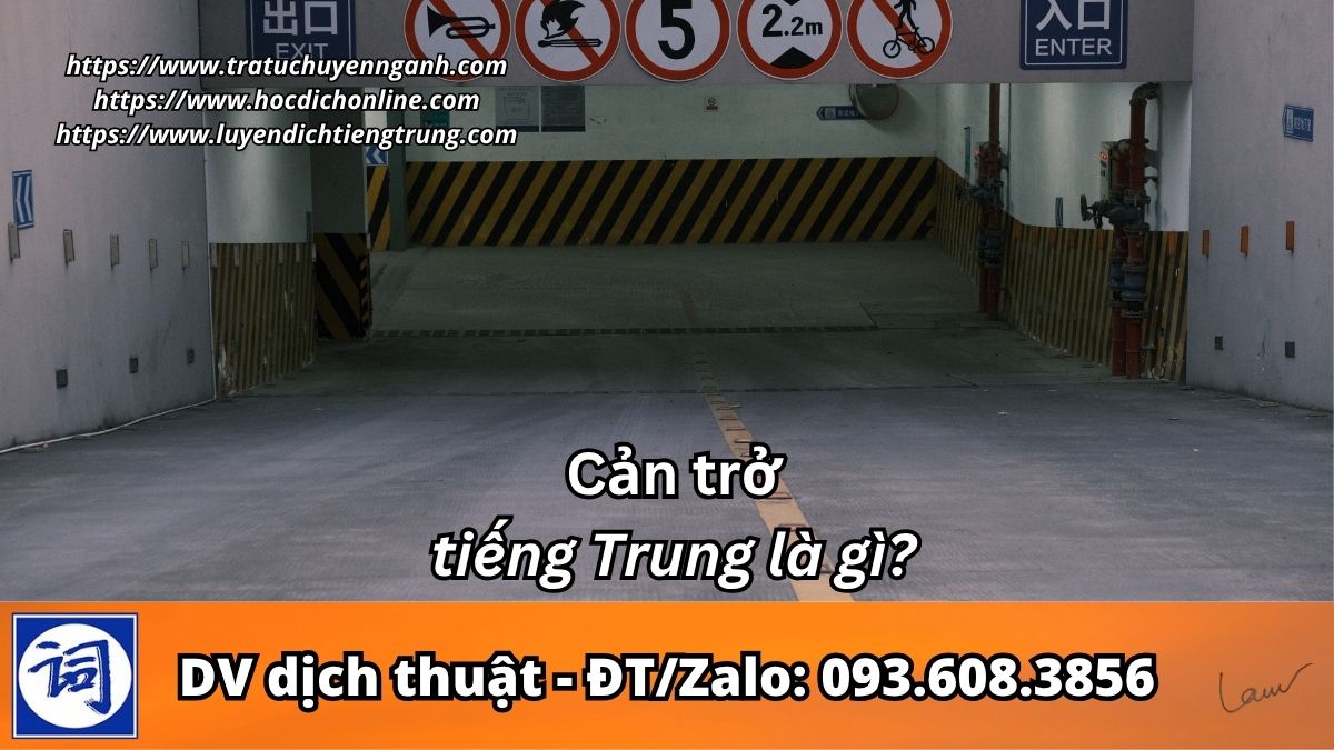 Cản trở tiếng Trung là gì?