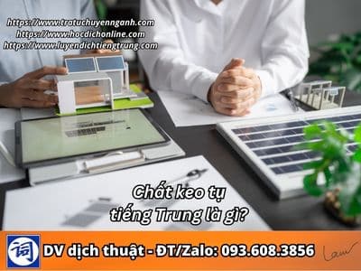 Chất keo tụ tiếng Trung là gì?