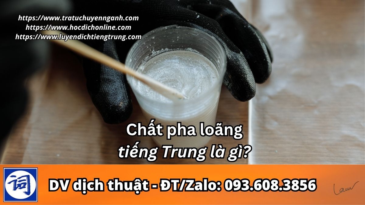 Chất pha loãng tiếng Trung là gì?