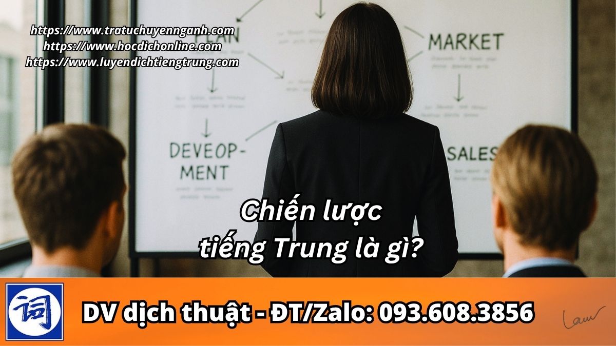 Chiến lược tiếng Trung là gì?