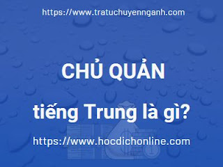 Chủ quản tiếng Trung là gì?
