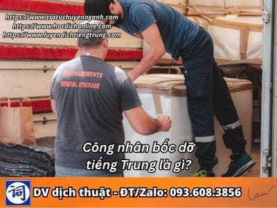 Công nhân bốc dỡ tiếng Trung là gì? 3 Công nhân bốc dỡ tiếng Trung là gì?