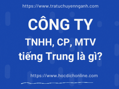 Công ty tiếng Trung là gì? 9 Công ty tiếng Trung là gì?
