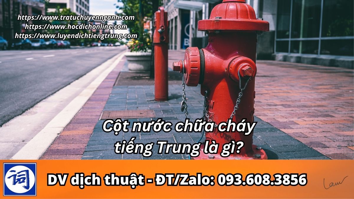 Cột nước chữa cháy tiếng Trung là gì?