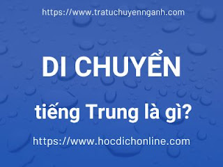 di20chuyen