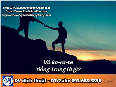 Leo núi tiếng Trung là gì?
