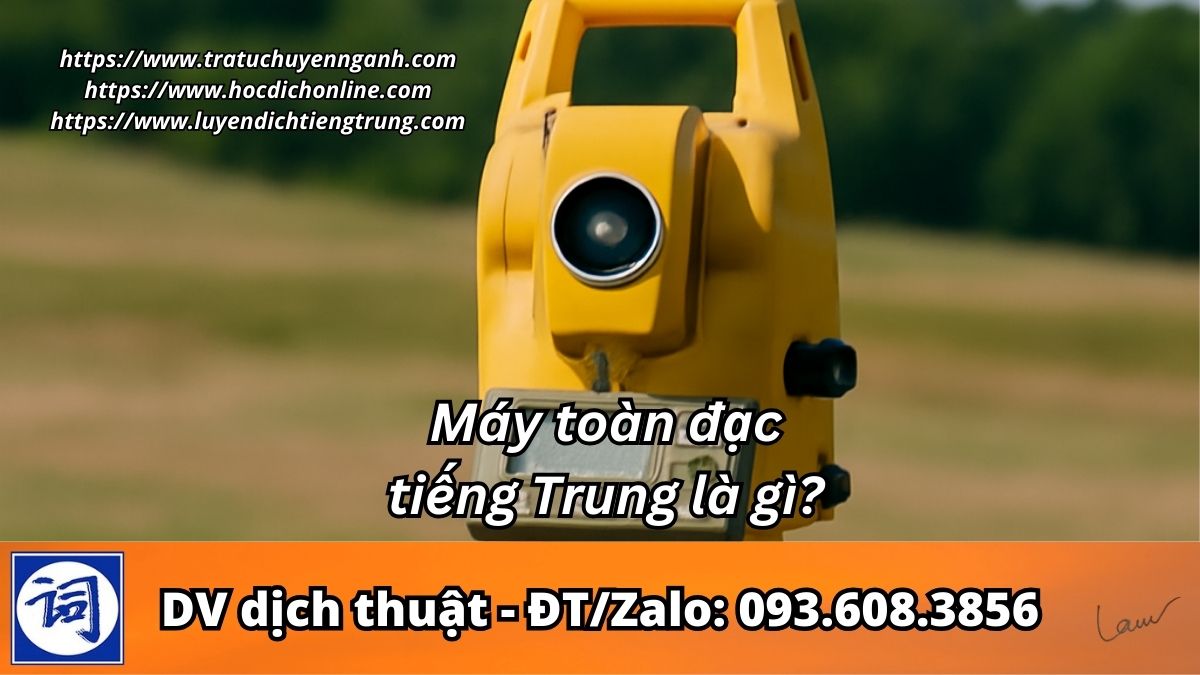 Máy toàn đạc tiếng Trung là gì?