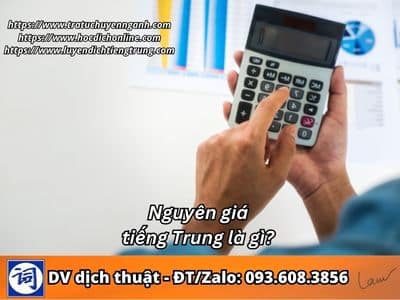 Nguyên giá tiếng Trung là gì? 16 Nguyên giá tiếng Trung là gì?