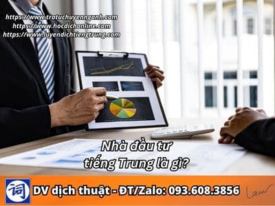 Nhà đầu tư tiếng Trung là gì? 5 Nhà đầu tư tiếng Trung là gì?