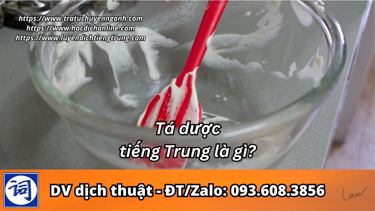 Tá dược tiếng Trung là gì?