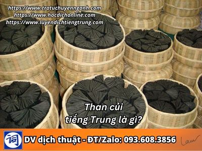 Than củi tiếng Trung là gì?