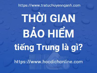 thgian20bhiem