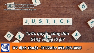 Tước quyền công dân tiếng Trung là gì?