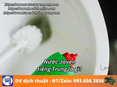 Nước Javen tiếng Trung là gì?