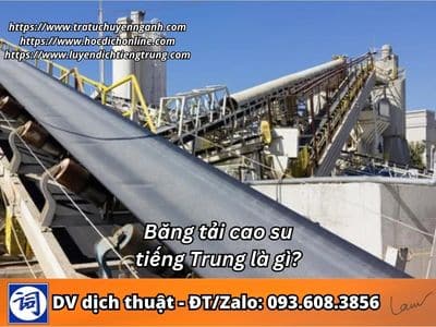 Băng tải cao su tiếng Trung là gì?