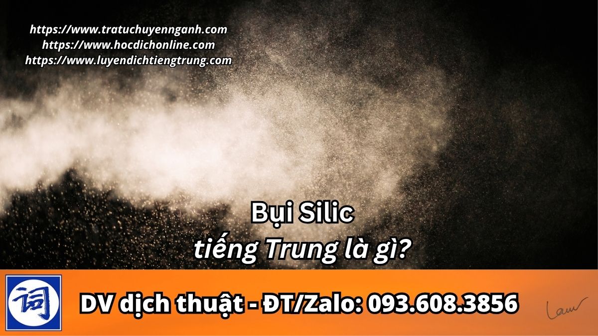 Bụi Silic tiếng Trung là gì?