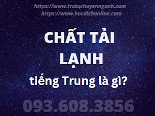 Chất tải lạnh 3 chat20tai20lanh