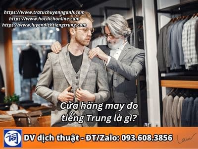 Cửa hàng may đo tiếng Trung là gì?