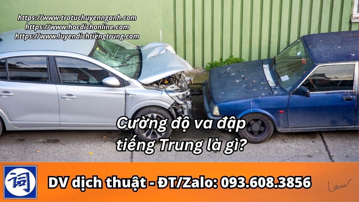 Cường độ va đập tiếng Trung là gì?