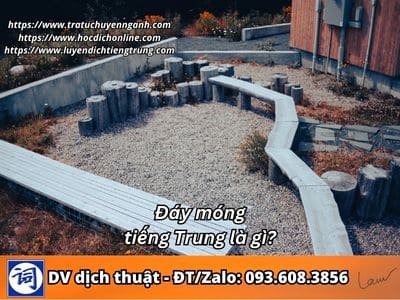 Đáy móng tiếng Trung là gì? 8 Đáy móng tiếng Trung là gì?