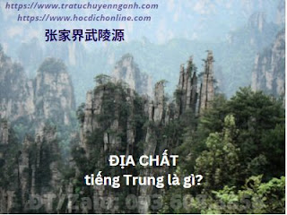Địa chất 1 dia20chat
