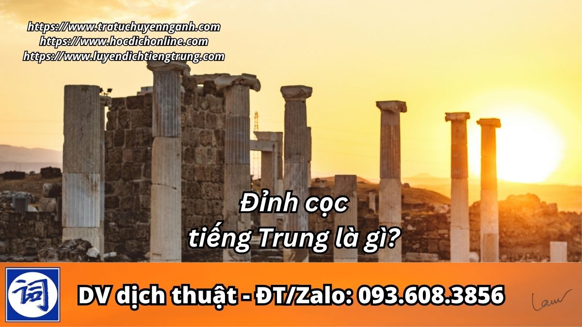 Đỉnh cọc tiếng Trung là gì?