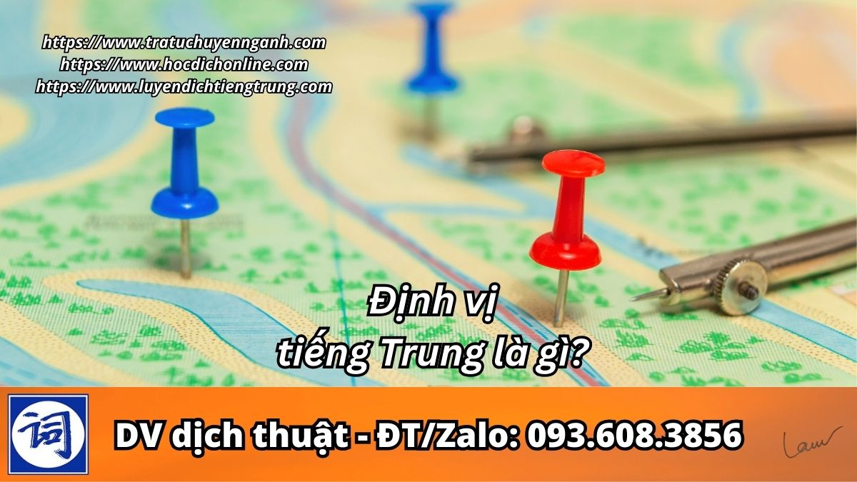 Định vị tiếng Trung là gì? 2 Định vị tiếng Trung là gì?