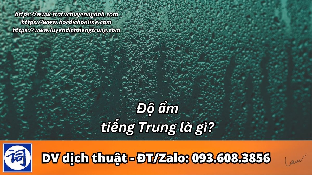 Độ ẩm tiếng Trung là gì? 8 Độ ẩm tiếng Trung là gì?