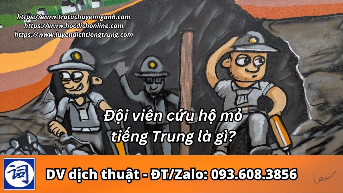 Đội viên cứu hộ mỏ tiếng Trung là gì?