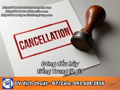 Đóng dấu hủy tiếng Trung là gì?