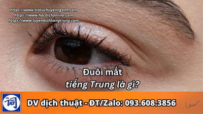 Đuôi mắt tiếng Trung là gì?