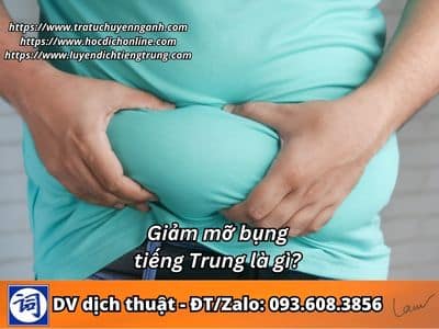 Giảm mỡ bụng tiếng Trung là gì?