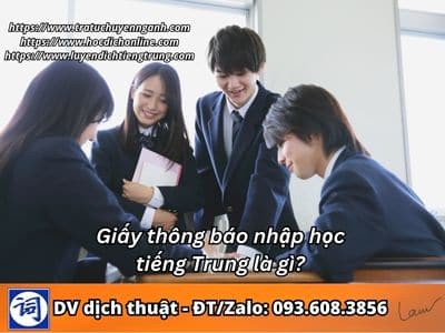 Giấy thông báo nhập học tiếng Trung là gì?