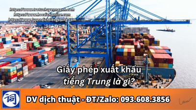 Giấy phép xuất khẩu tiếng Trung là gì?