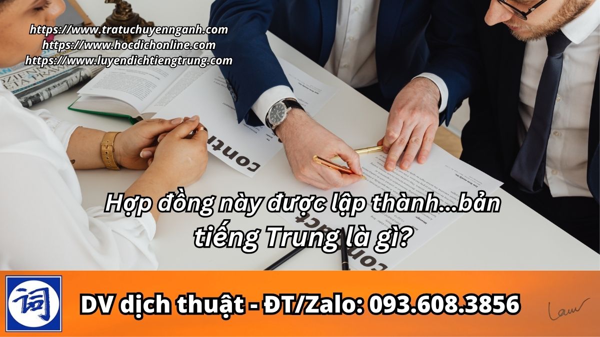 Hợp đồng này được lập thành…bản tiếng Trung là gì?