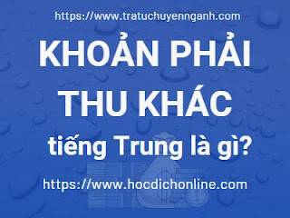khoan20phai20thu20khac
