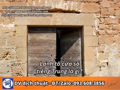 Lanh tô cửa sổ tiếng Trung là gì? 1 Lanh tô cửa sổ tiếng Trung là gì?