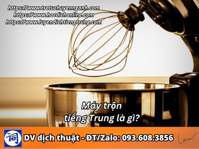 Máy trộn tiếng Trung là gì?