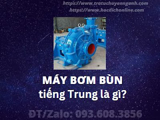 https://tratuchuyennganh.com Máy bơm bùn tiếng Trung là gì?